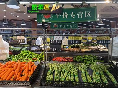 關(guān)于統(tǒng)一啟動端午節(jié)期間“惠民菜籃子”運行的通知