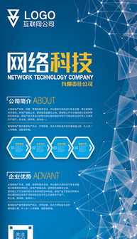 PSD廣告公司產(chǎn)品介紹 一站式創(chuàng)意解決方案與設(shè)計資源庫