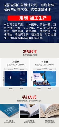 河南和泰包裝 專業廣告宣傳畫冊設計印刷，免費設計引領行業新體驗