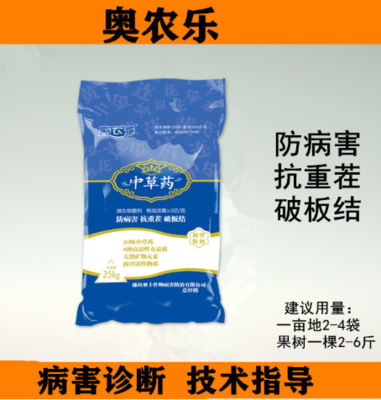 從田間到餐桌 現(xiàn)代農(nóng)業(yè)產(chǎn)業(yè)鏈的多元化發(fā)展與生態(tài)平衡